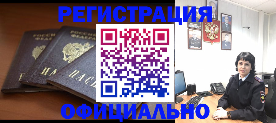 регистрация для школы в Богородицке