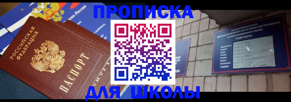 прописка иностранных граждан в Богородицке