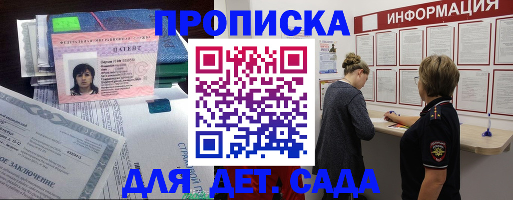 временная регистрация госуслуги в Богородицке